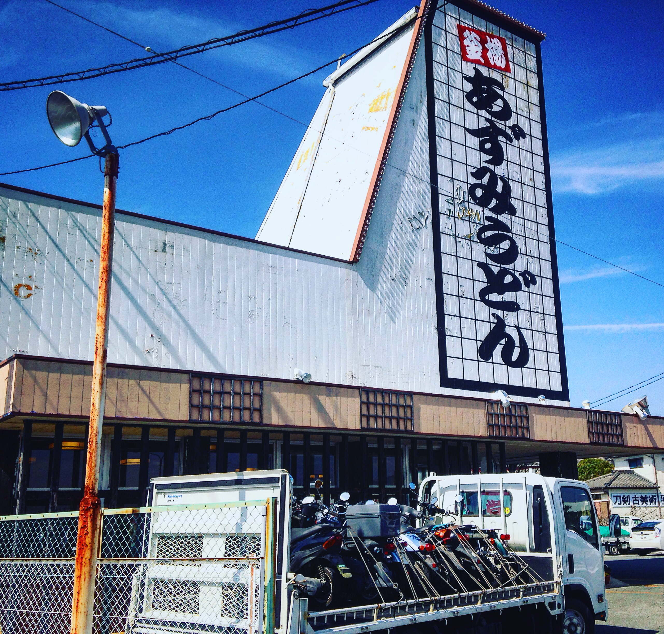 スクーター原付買取処分熊本、みのまるバイク