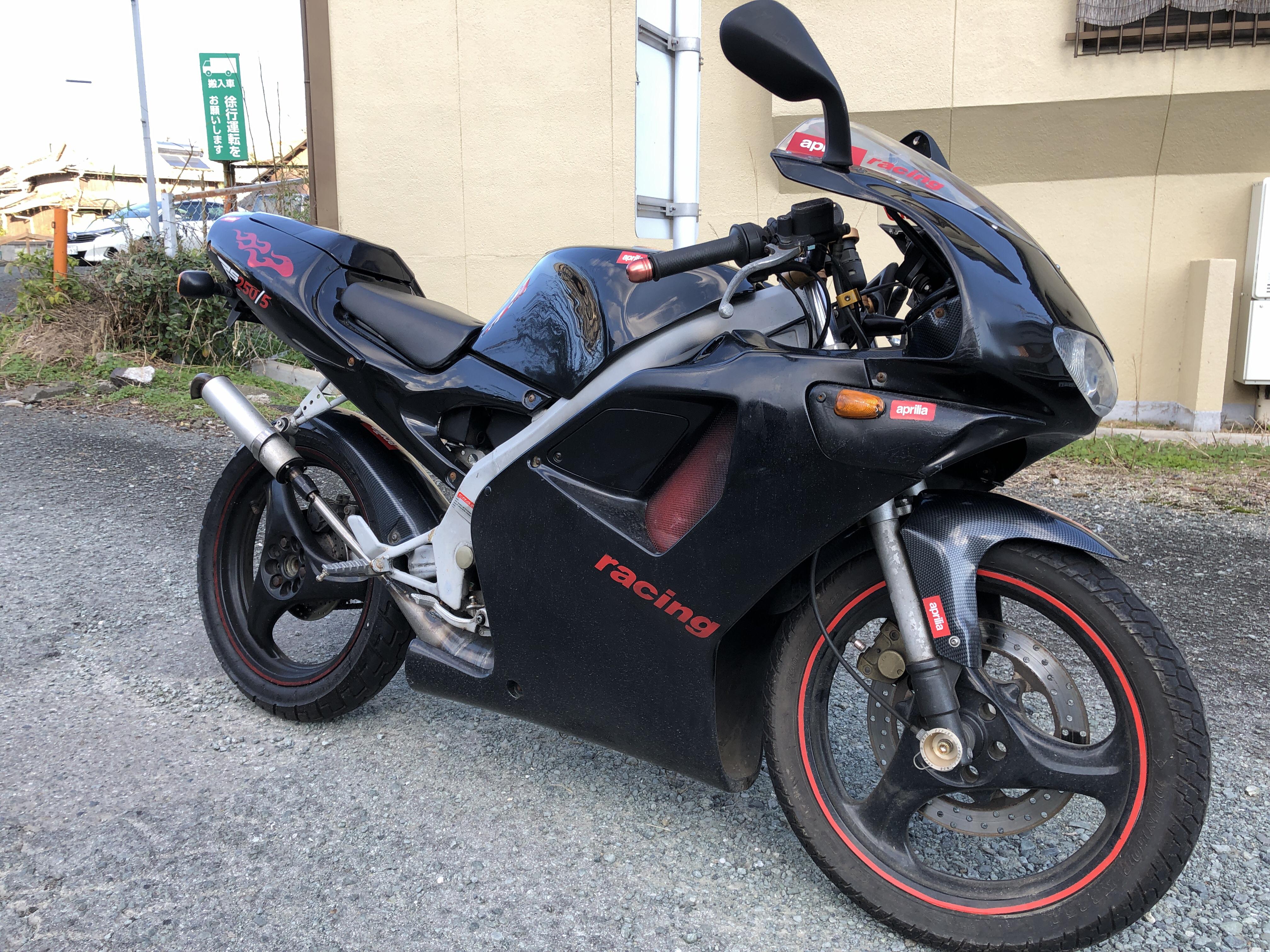 熊本県玉名市繁根木ａ様 原付50ccオートバイ アプリリアrs 事故車 熊本のバイク スクーターの買取処分 良質バイク高価買取も みのまるバイク