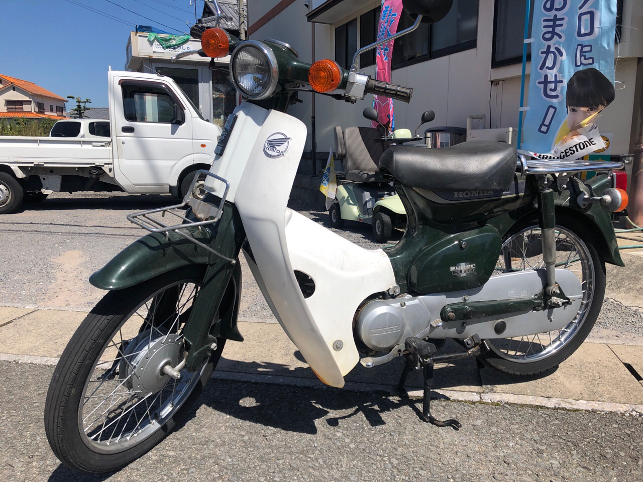 長崎県島原市安中Mモータース様　原付50ccビジネスバイク買取（スーパーカブ50DX　C50型）