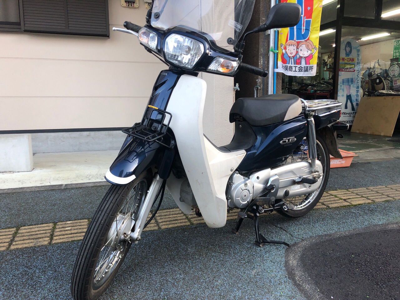 バイク買取　熊本県水俣市旭町M輪業様　110ccビジネスバイク買取（スーパーカブ110　JA10型）