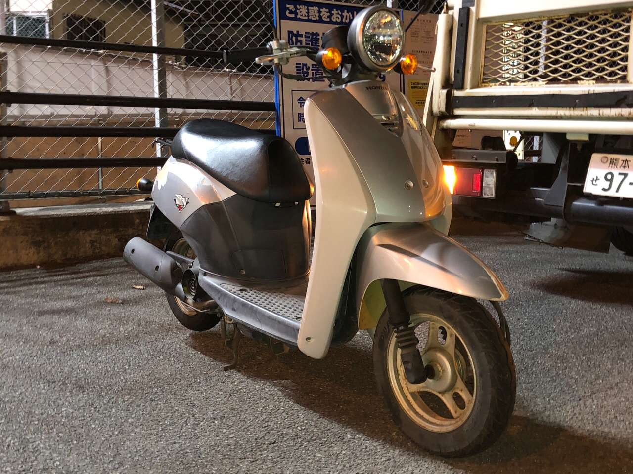 バイク買取　熊本市東区新南部3丁目Y様　原付50ccスクーター買取（トゥデイ　AF61型）
