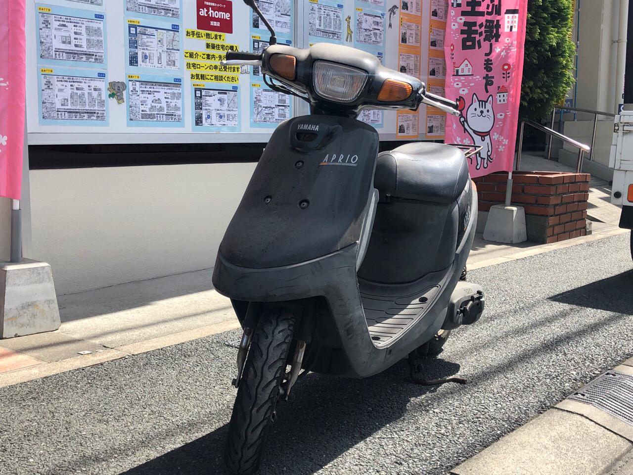 スクーター買取　熊本市中央区黒髪2丁目H様　原付50ccスクーター買取（ジョグアプリオ　SA11J型）