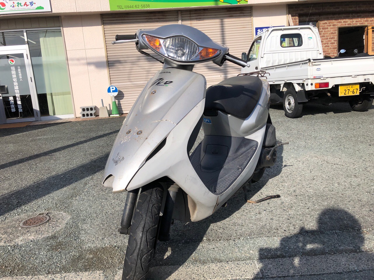 福岡県みやま市瀬高町Cモータース様　原付50ccスクーター（スマートディオ　AF56型）