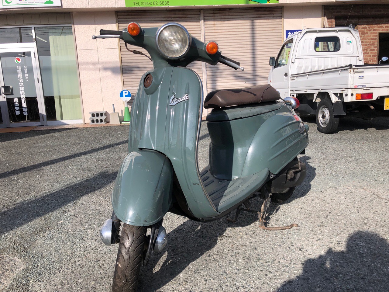 福岡県みやま市瀬高町Cモータース様　原付50ccスクーター（ベルデ　CA1MA型）