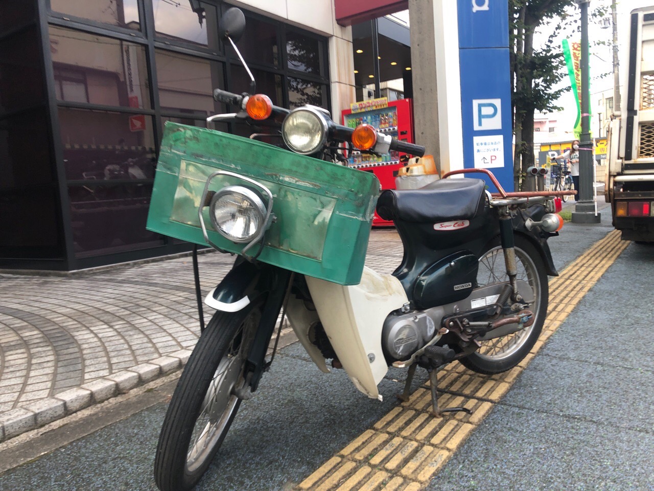 バイク買取　水俣市旭町バイクショップ様（スーパーカブ90 DX　HA02型　90ccビジネスバイク）