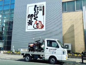 バイク査定買取　みのまるバイク　 熊本市　北区　鶴羽田  スクーター引取処分 熊本市　中央区　水前寺