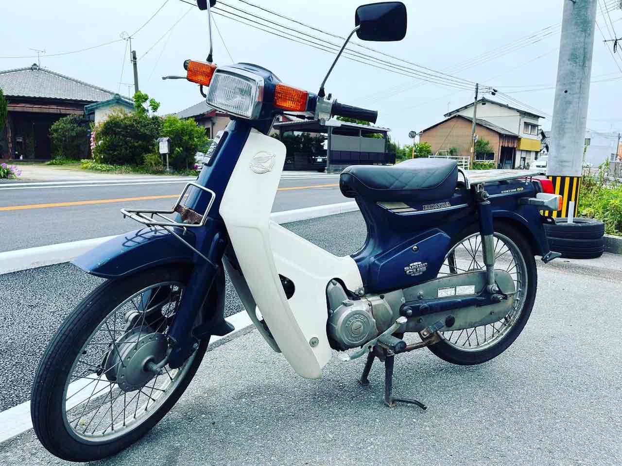 バイク買取　福岡県みやま市高田町バイクショップ様　HONDA　スーパーカブ50カスタム　AA01型