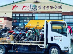 バイク買取熊本　原付スクーター買取熊本　良質スクーター高価買取熊本　バイク無料引取処分熊本　みのまるバイク