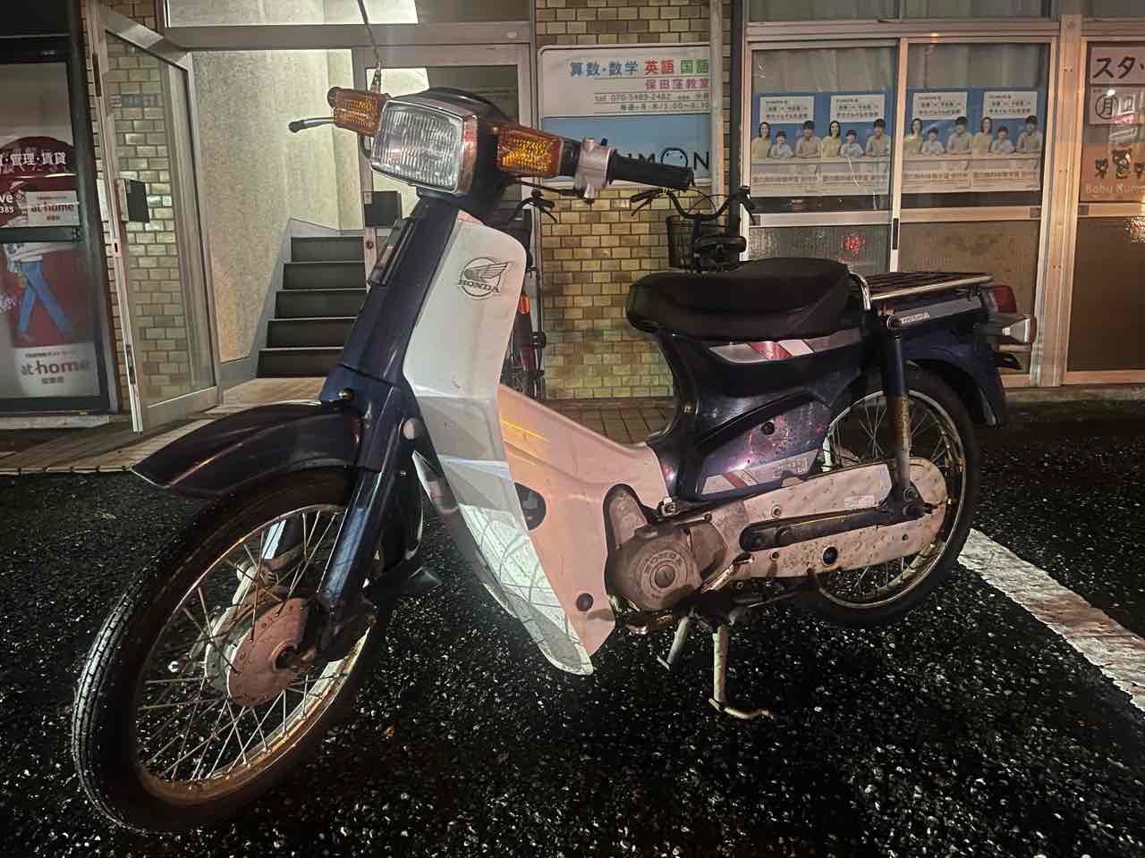 バイク処分　熊本市東区保田窪3丁目k様　HONDA　スーパーカブ50カスタム　C50型