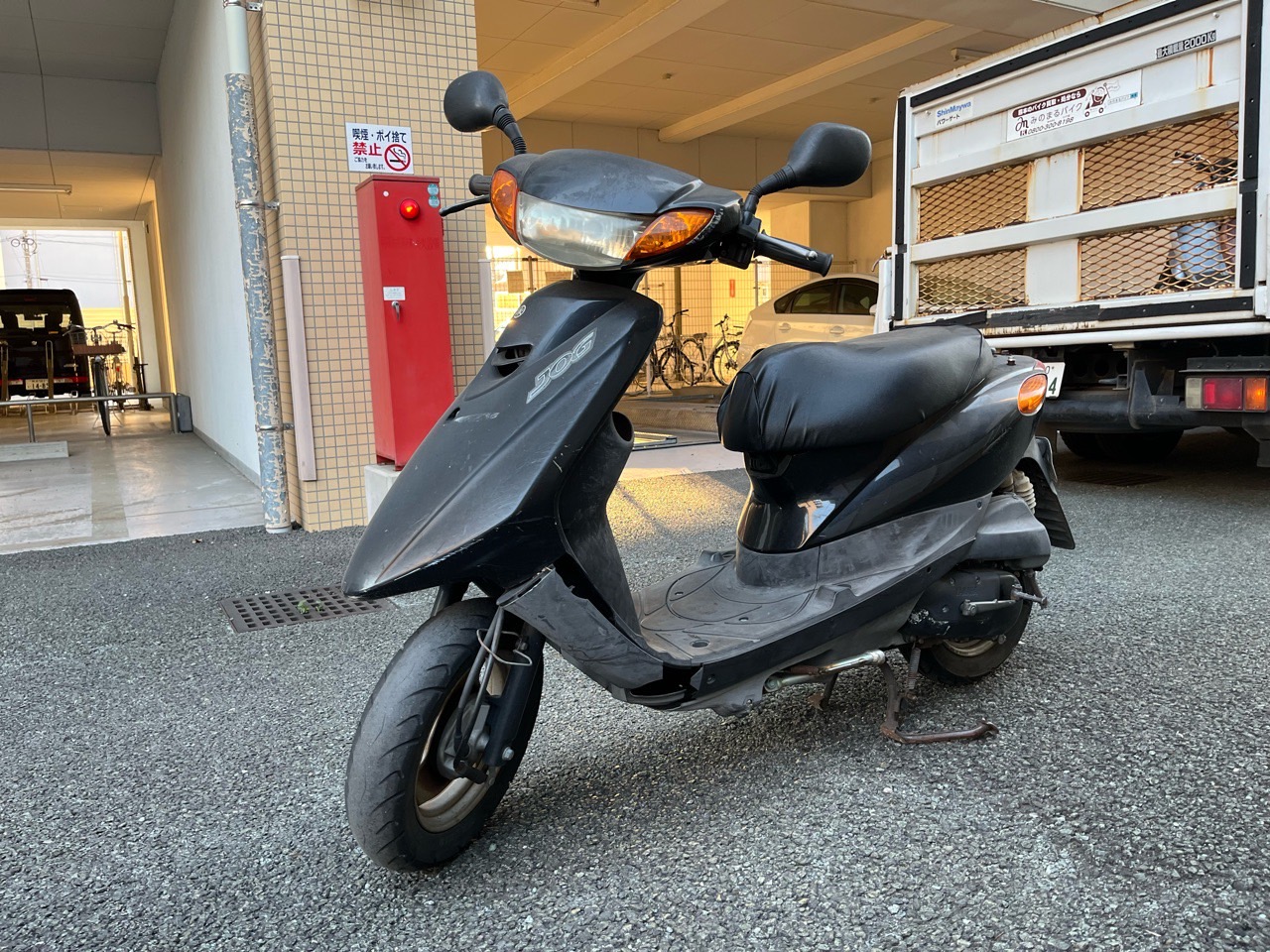 スクーター引取処分　熊本市中央区本荘3丁目F様　YAMAHA　ジョグ　SA36J型
