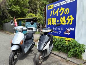 地元熊本で25年、みのまるバイクです♪