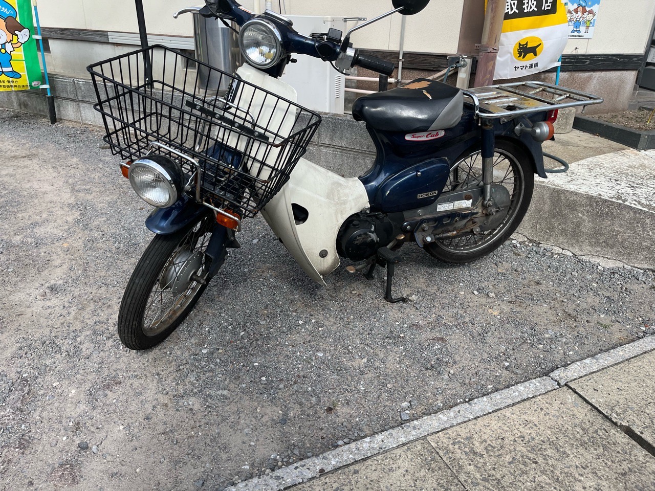 バイク買取　長崎県島原市バイクショップ様　HONDA　プレスカブ　AA01型