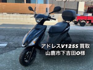 バイク高価買取　スクーター無料引取　みのまるバイク　バイク買取査定 　原付買取　熊本　熊本市北区　熊本市中央区　熊本市西区　熊本市東区　熊本市南区 合志　菊陽　大津　益城 荒尾　玉名　山鹿　菊池　宇土 宇城 阿蘇 八代　光の森　天草　人吉　球磨