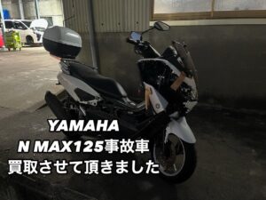 バイク高価買取　スクーター無料引取　みのまるバイク　バイク買取査定 　原付買取　熊本　熊本市北区　熊本市中央区　熊本市西区　熊本市東区　熊本市南区 合志　菊陽　大津　益城 荒尾　玉名　山鹿　菊池　宇土 宇城 阿蘇 八代　光の森　天草　人吉　球磨