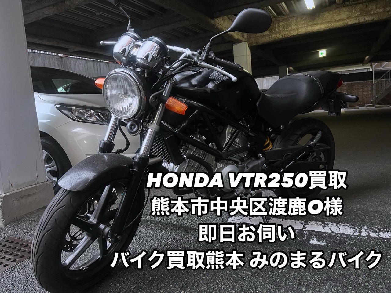 バイク高価買取　スクーター無料引取　みのまるバイク　バイク買取査定 　原付買取　熊本　熊本市北区　熊本市中央区　熊本市西区　熊本市東区　熊本市南区 合志　菊陽　大津　益城 荒尾　玉名　山鹿　菊池　宇土 宇城 阿蘇 八代　光の森　天草　人吉　球磨