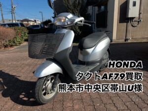 バイク高価買取　スクーター無料引取　みのまるバイク　バイク買取査定 　原付買取　熊本　熊本市北区　熊本市中央区　熊本市西区　熊本市東区　熊本市南区 合志　菊陽　大津　益城 荒尾　玉名　山鹿　菊池　宇土 宇城 阿蘇 八代　光の森　天草　人吉　球磨