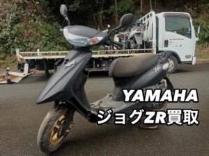 バイク高価買取　スクーター無料引取　みのまるバイク　バイク買取査定 　原付買取　熊本　熊本市北区　熊本市中央区　熊本市西区　熊本市東区　熊本市南区 合志　菊陽　大津　益城 荒尾　玉名　山鹿　菊池　宇土 宇城 阿蘇 八代　光の森　天草　人吉　球磨