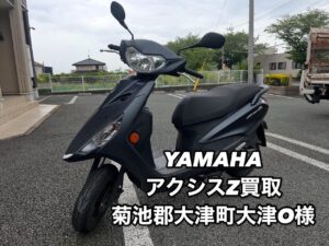 バイク高価買取　スクーター無料引取　みのまるバイク　バイク無料引取　バイク処分　スクーター処分　バイク買取査定 　原付買取　熊本　熊本市北区　熊本市中央区　熊本市西区　熊本市東区　熊本市南区 合志　菊陽　大津　益城 荒尾　玉名　玉東　長洲　南関　山鹿　菊池　西原　益城　嘉島　御船　甲佐　美里　山都　氷川　宇土 宇城 阿蘇 八代　光の森　天草　上天草　人吉　球磨