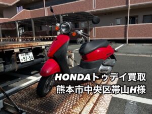 11時、荒尾市グリーンランドにて