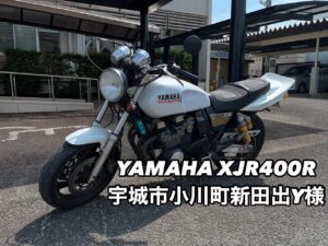 バイク高価買取　スクーター無料引取　みのまるバイク　バイク無料引取　バイク処分　スクーター処分　バイク買取査定 　原付買取　熊本　熊本市北区　熊本市中央区　熊本市西区　熊本市東区　熊本市南区 合志　菊陽　大津　益城 荒尾　玉名　玉東　長洲　南関　山鹿　菊池　西原　益城　嘉島　御船　甲佐　美里　山都　氷川　宇土 宇城 阿蘇 八代　光の森　天草　上天草　人吉　球磨