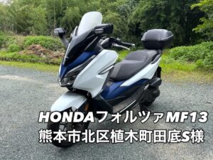 バイク高価買取　スクーター無料引取　みのまるバイク　バイク無料引取　バイク処分　スクーター処分　バイク買取査定 　原付買取　熊本　熊本市北区　熊本市中央区　熊本市西区　熊本市東区　熊本市南区 合志　菊陽　大津　益城 荒尾　玉名　玉東　長洲　南関　山鹿　菊池　西原　益城　嘉島　御船　甲佐　美里　山都　氷川　宇土 宇城 阿蘇 八代　光の森　天草　上天草　人吉　球磨