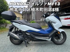 バイク高価買取　スクーター無料引取　みのまるバイク　バイク無料引取　バイク処分　スクーター処分　バイク買取査定 　原付買取　熊本　熊本市北区　熊本市中央区　熊本市西区　熊本市東区　熊本市南区 合志　菊陽　大津　益城 荒尾　玉名　玉東　長洲　南関　山鹿　菊池　西原　益城　嘉島　御船　甲佐　美里　山都　氷川　宇土 宇城 阿蘇 八代　光の森　天草　上天草　人吉　球磨
