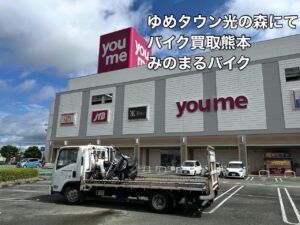 熊本で25年！みのまるバイク　最速30分で無料出張お伺い♪