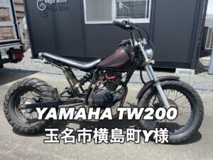 バイク高価買取　スクーター無料引取　みのまるバイク　バイク無料引取　バイク処分　スクーター処分　バイク買取査定 　原付買取　熊本　熊本市北区　熊本市中央区　熊本市西区　熊本市東区　熊本市南区 合志　菊陽　大津　益城 荒尾　玉名　玉東　長洲　南関　山鹿　菊池　西原　益城　嘉島　御船　甲佐　美里　山都　氷川　宇土 宇城 阿蘇 八代　光の森　天草　上天草　人吉　球磨
