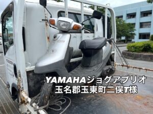みのまるバイクは熊本県内 最速30分で無料出張お伺いさせて頂きます
