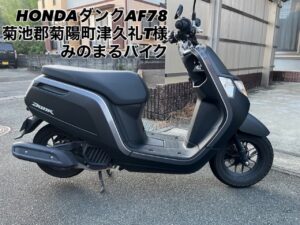 バイク高価買取　スクーター無料引取　みのまるバイク　バイク無料引取　バイク処分　スクーター処分　バイク買取査定 　原付買取　熊本　熊本市北区　熊本市中央区　熊本市西区　熊本市東区　熊本市南区 合志　菊陽　大津　益城 荒尾　玉名　玉東　長洲　南関　山鹿　菊池　西原　益城　嘉島　御船　甲佐　美里　山都　氷川　宇土 宇城 阿蘇 八代　光の森　天草　上天草　人吉　球磨