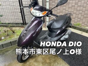 バイク高価買取　スクーター無料引取　みのまるバイク　バイク無料引取　バイク処分　スクーター処分　バイク買取査定 　原付買取　熊本　熊本市北区　熊本市中央区　熊本市西区　熊本市東区　熊本市南区 合志　菊陽　大津　益城 荒尾　玉名　玉東　長洲　南関　山鹿　菊池　西原　益城　嘉島　御船　甲佐　美里　山都　氷川　宇土 宇城 阿蘇 八代　光の森　天草　上天草　人吉　球磨