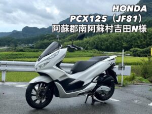 バイク高価買取　スクーター無料引取　みのまるバイク　バイク無料引取　バイク処分　スクーター処分　バイク買取査定 　原付買取　熊本　熊本市北区　熊本市中央区　熊本市西区　熊本市東区　熊本市南区 合志　菊陽　大津　益城 荒尾　玉名　玉東　長洲　南関　山鹿　菊池　西原　益城　嘉島　御船　甲佐　美里　山都　氷川　宇土 宇城 阿蘇 八代　光の森　天草　上天草　人吉　球磨