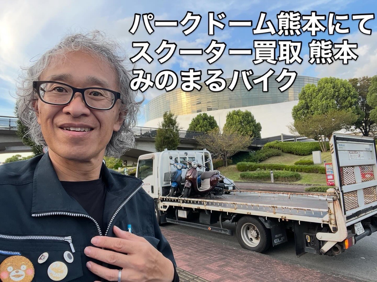 熊本市東区戸島西T様、LINE査定からの御依頼、御成約ありがとうご