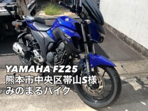 バイク高価買取　スクーター無料引取　みのまるバイク　バイク無料引取　バイク処分　スクーター処分　バイク買取査定 　原付買取　熊本　熊本市北区　熊本市中央区　熊本市西区　熊本市東区　熊本市南区 合志　菊陽　大津　益城 荒尾　玉名　玉東　長洲　南関　山鹿　菊池　西原　益城　嘉島　御船　甲佐　美里　山都　氷川　宇土 宇城 阿蘇 八代　光の森　天草　上天草　人吉　球磨