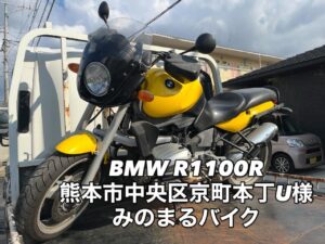バイク高価買取　スクーター無料引取　みのまるバイク　バイク無料引取　バイク処分　スクーター処分　バイク買取査定 　原付買取　熊本　熊本市北区　熊本市中央区　熊本市西区　熊本市東区　熊本市南区 合志　菊陽　大津　益城 荒尾　玉名　玉東　長洲　南関　山鹿　菊池　西原　益城　嘉島　御船　甲佐　美里　山都　氷川　宇土 宇城 阿蘇 八代　光の森　天草　上天草　人吉　球磨