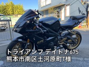 バイク高価買取 スクーター無料引取 みのまるバイク バイク無料引取 バイク処分 スクーター処分 バイク買取査定 原付買取 熊本 熊本市北区 熊本市中央区 熊本市西区 熊本市東区 熊本市南区 合志 菊陽 大津 益城 荒尾 玉名 玉東 長洲 南関 山鹿 菊池 西原 益城 嘉島 御船 甲佐 美里 山都 氷川 宇土 宇城 阿蘇 八代 光の森 天草 上天草 人吉 球磨