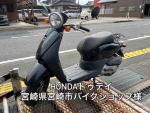 バイク高価買取　スクーター無料引取　みのまるバイク　バイク無料引取　バイク処分　スクーター処分　バイク買取査定 　原付買取　熊本　熊本市北区　熊本市中央区　熊本市西区　熊本市東区　熊本市南区 合志　菊陽　大津　益城 荒尾　玉名　玉東　長洲　南関　山鹿　菊池　西原　益城　嘉島　御船　甲佐　美里　山都　氷川　宇土 宇城 阿蘇 八代　光の森　天草　上天草　人吉　球磨