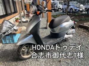 HONDAモンキー125、HONDA PCX125、などなど今週の主な買取バイク・スクーターをご紹介致します。