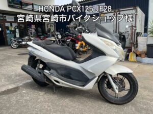 バイク高価買取　スクーター無料引取　みのまるバイク　バイク無料引取　バイク処分　スクーター処分　バイク買取査定 　原付買取　熊本　熊本市北区　熊本市中央区　熊本市西区　熊本市東区　熊本市南区 合志　菊陽　大津　益城 荒尾　玉名　玉東　長洲　南関　山鹿　菊池　西原　益城　嘉島　御船　甲佐　美里　山都　氷川　宇土 宇城 阿蘇 八代　光の森　天草　上天草　人吉　球磨