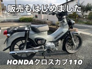 バイク高価買取 スクーター無料引取 みのまるバイク バイク無料引取 バイク処分 スクーター処分 バイク買取査定 原付買取 熊本 熊本市北区 熊本市中央区 熊本市西区 熊本市東区 熊本市南区 合志 菊陽 大津 益城 荒尾 玉名 玉東 長洲 南関 山鹿 菊池 西原 益城 嘉島 御船 甲佐 美里 山都 氷川 宇土 宇城 阿蘇 八代 光の森 天草 上天草 人吉 球磨
