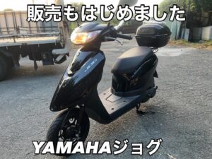 バイク高価買取 スクーター無料引取 みのまるバイク バイク無料引取 バイク処分 スクーター処分 バイク買取査定 原付買取 熊本 熊本市北区 熊本市中央区 熊本市西区 熊本市東区 熊本市南区 合志 菊陽 大津 益城 荒尾 玉名 玉東 長洲 南関 山鹿 菊池 西原 益城 嘉島 御船 甲佐 美里 山都 氷川 宇土 宇城 阿蘇 八代 光の森 天草 上天草 人吉 球磨