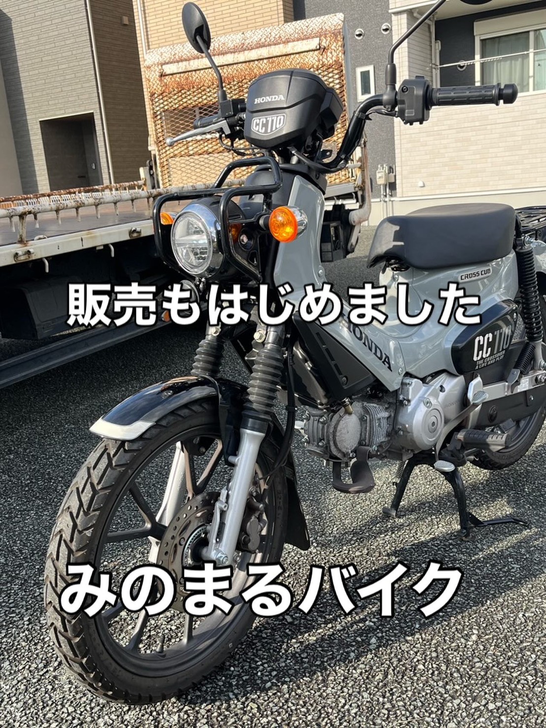S__188424207_0.jpg