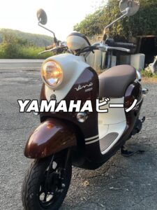 バイク高価買取　スクーター無料引取　みのまるバイク　バイク無料引取　バイク処分　スクーター処分　バイク買取査定 　原付買取　熊本　熊本市北区　熊本市中央区　熊本市西区　熊本市東区　熊本市南区 合志　菊陽　大津　益城 荒尾　玉名　玉東　長洲　南関　山鹿　菊池　西原　益城　嘉島　御船　甲佐　美里　山都　氷川　宇土 宇城 阿蘇 八代　光の森　天草　上天草　人吉　球磨