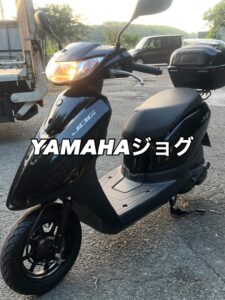 バイク高価買取　スクーター無料引取　みのまるバイク　バイク無料引取　バイク処分　スクーター処分　バイク買取査定 　原付買取　熊本　熊本市北区　熊本市中央区　熊本市西区　熊本市東区　熊本市南区 合志　菊陽　大津　益城 荒尾　玉名　玉東　長洲　南関　山鹿　菊池　西原　益城　嘉島　御船　甲佐　美里　山都　氷川　宇土 宇城 阿蘇 八代　光の森　天草　上天草　人吉　球磨