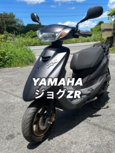 バイク高価買取　スクーター無料引取　みのまるバイク　バイク無料引取　バイク処分　スクーター処分　バイク買取査定 　原付買取　熊本　熊本市北区　熊本市中央区　熊本市西区　熊本市東区　熊本市南区 合志　菊陽　大津　益城 荒尾　玉名　玉東　長洲　南関　山鹿　菊池　西原　益城　嘉島　御船　甲佐　美里　山都　氷川　宇土 宇城 阿蘇 八代　光の森　天草　上天草　人吉　球磨