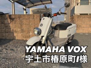 スクーター買取熊本 バイク買取熊本 スクーター引取処分熊本 バイク引取処分熊本 スクーター販売熊本 バイク販売熊本 バイク高価買取 スクーター無料引取 みのまるバイク バイク無料引取 バイク処分 スクーター処分 バイク買取査定 原付買取 熊本 熊本市北区 熊本市中央区 熊本市西区 熊本市東区 熊本市南区 合志 菊陽 大津 益城 荒尾 玉名 玉東 長洲 南関 山鹿 菊池 西原 益城 嘉島 御船 甲佐 美里 山都 氷川 宇土 宇城 阿蘇 八代 光の森 天草 上天草 人吉 球磨
