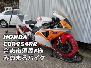 スクーター買取熊本 バイク買取熊本 スクーター引取処分熊本 バイク引取処分熊本 スクーター販売熊本 バイク販売熊本 バイク高価買取 スクーター無料引取 みのまるバイク バイク無料引取 バイク処分 スクーター処分 バイク買取査定 原付買取 熊本 熊本市北区 熊本市中央区 熊本市西区 熊本市東区 熊本市南区 合志 菊陽 大津 益城 荒尾 玉名 玉東 長洲 南関 山鹿 菊池 西原 益城 嘉島 御船 甲佐 美里 山都 氷川 宇土 宇城 阿蘇 八代 光の森 天草 上天草 人吉 球磨
