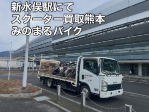 【販売も始めました】  HONDAゴリラ フルカスタム 極上美車！ 超高価買取 水俣市初野O様、御希望満額にて買取させて頂きました（販売できます！）