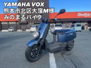 スクーター買取熊本 バイク買取熊本 スクーター引取処分熊本 バイク引取処分熊本 スクーター販売熊本 バイク販売熊本 バイク高価買取 スクーター無料引取 みのまるバイク バイク無料引取 バイク処分 スクーター処分 バイク買取査定 原付買取 熊本 熊本市北区 熊本市中央区 熊本市西区 熊本市東区 熊本市南区 合志 菊陽 大津 益城 荒尾 玉名 玉東 長洲 南関 山鹿 菊池 西原 益城 嘉島 御船 甲佐 美里 山都 氷川 宇土 宇城 阿蘇 八代 光の森 天草 上天草 人吉 球磨