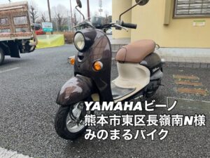 【販売もはじめました】 スクーター買取 熊本市中央区黒髪4丁目Y様（即日お伺い） スクーター引取 熊本市東区長嶺南6丁目N様、熊本市北区大窪1丁目M様（即日お伺い）